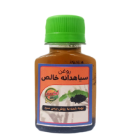 روغن سیاهدانه اکسیر مدل 32 حجم 60 میلی لیتر